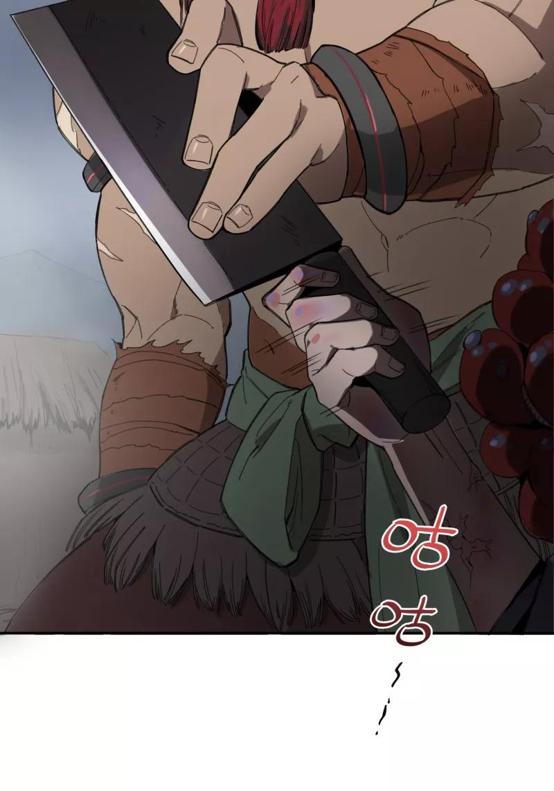 《祥瑞按察录》第一案 天降祥云（四） 第47页