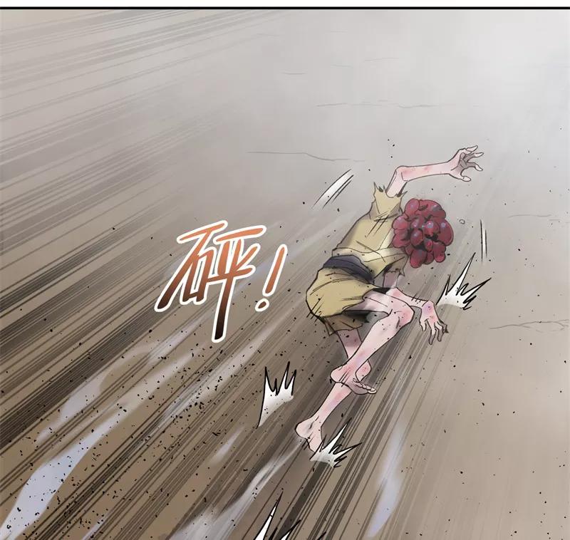 《祥瑞按察录》第一案 天降祥云（四） 第11页