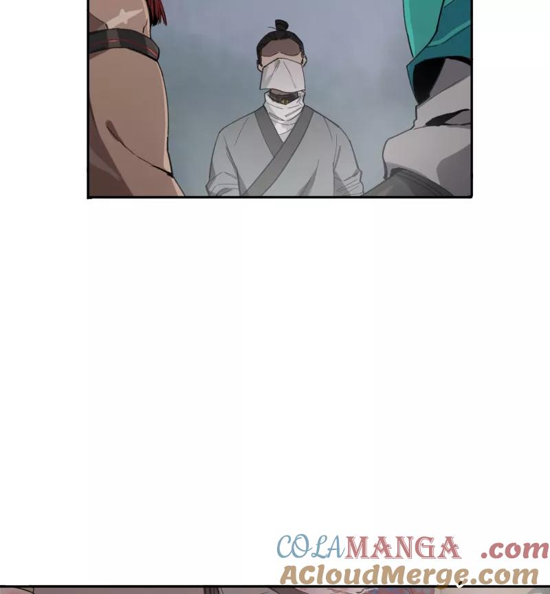 《祥瑞按察录》第一案 天降祥云（四） 第79页