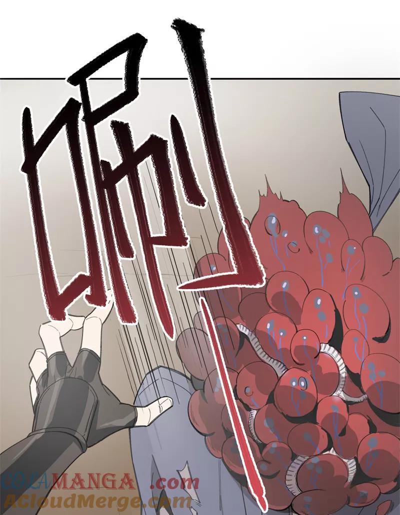 《祥瑞按察录》第一案 天降祥云（四） 第40页