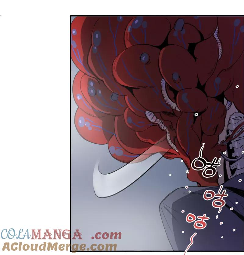 《祥瑞按察录》第一案 天降祥云（四） 第43页