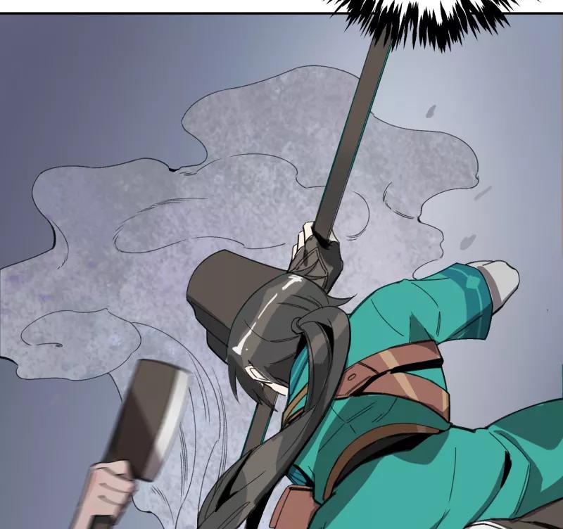 《祥瑞按察录》第一案 天降祥云（四） 第56页