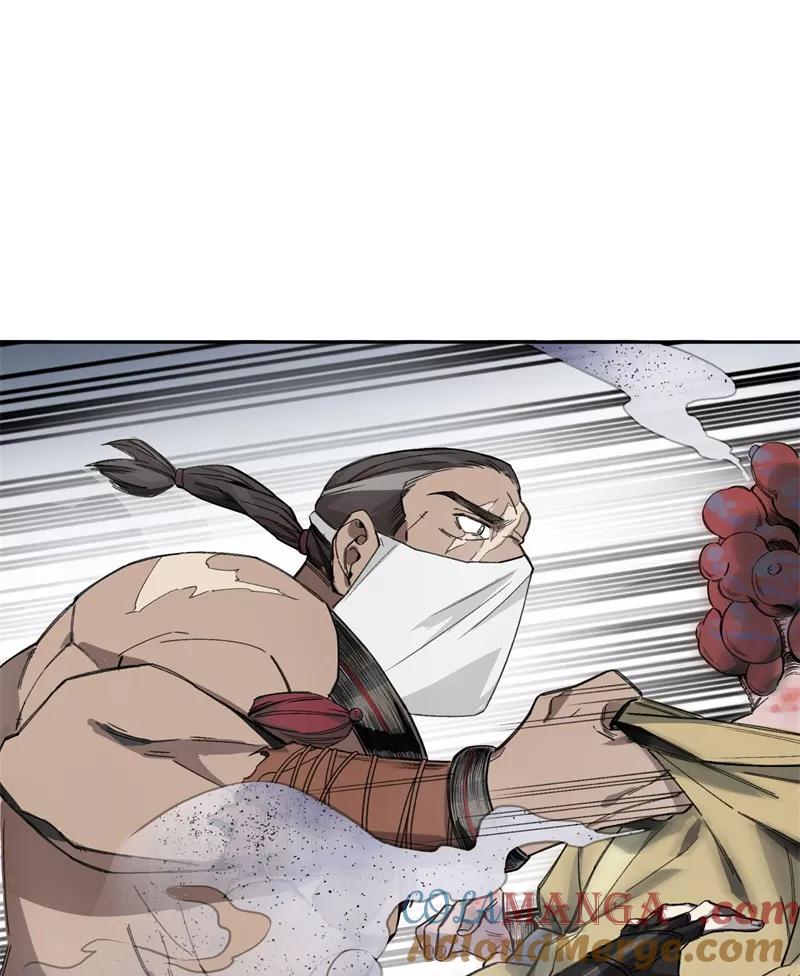 《祥瑞按察录》第一案 天降祥云（四） 第7页