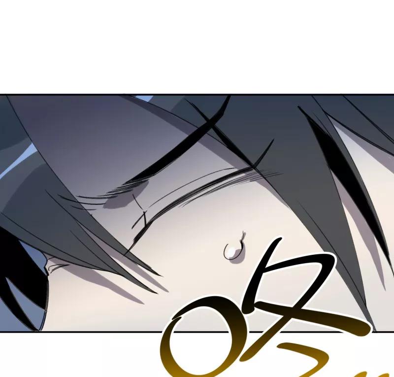 《祥瑞按察录》第一案 天降祥云（四） 第59页