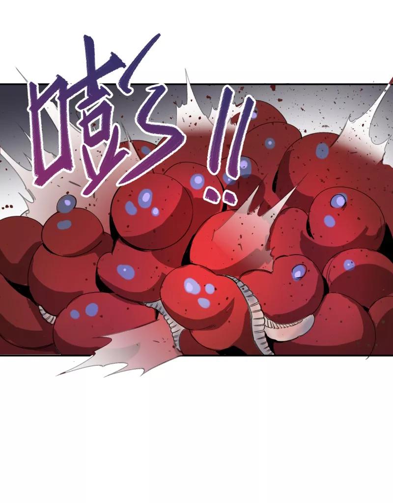《祥瑞按察录》第一案 天降祥云（四） 第53页