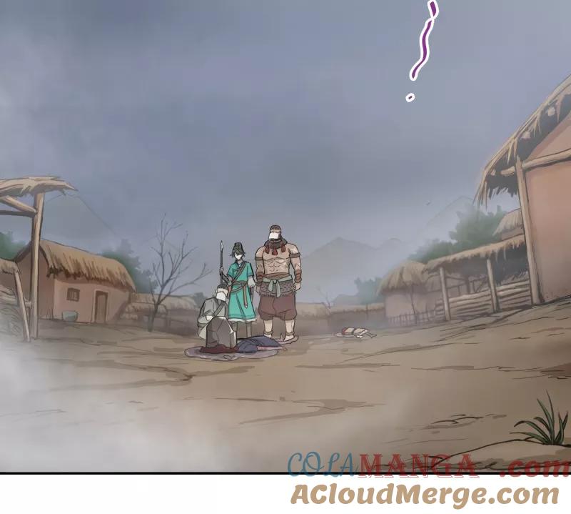 《祥瑞按察录》第一案 天降祥云（四） 第76页