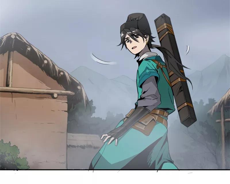 《祥瑞按察录》第一案 天降祥云（四） 第33页