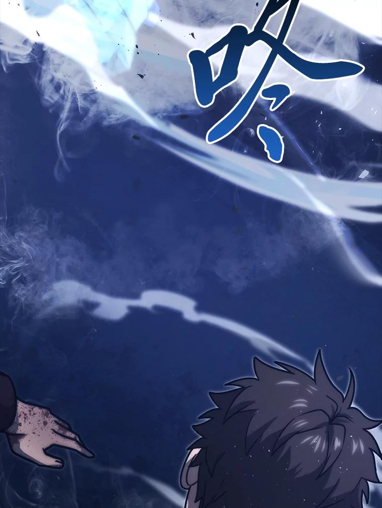 《勇士非也，魔王是也》64.打入敌军大本营 第123页