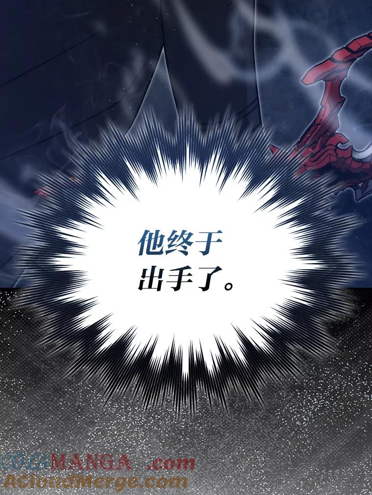 《勇士非也，魔王是也》64.打入敌军大本营 第125页