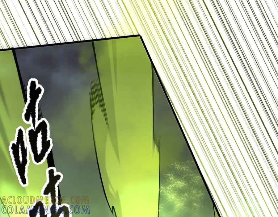死灵法师！我即是天灾 第209话 神明之物 第5页