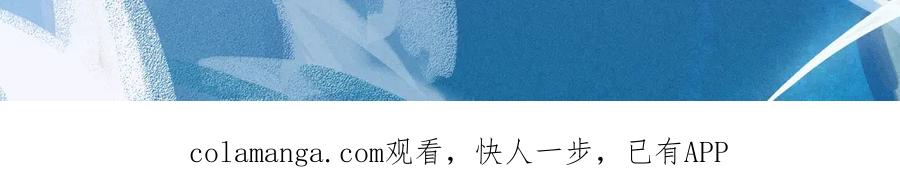 人鱼陷落 特典公开：9月20日 祝兰波生日快乐，白兰地永远热恋！ 第20页