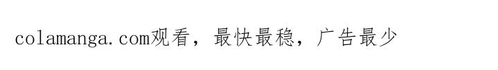 能力伪装者 第44章：怎么又回来了 第26页