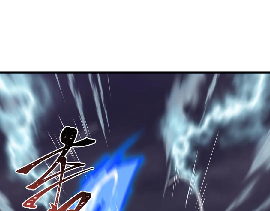 全球诡异时代 第529话 扶桑篇-主角团VS主角团！ 第118页