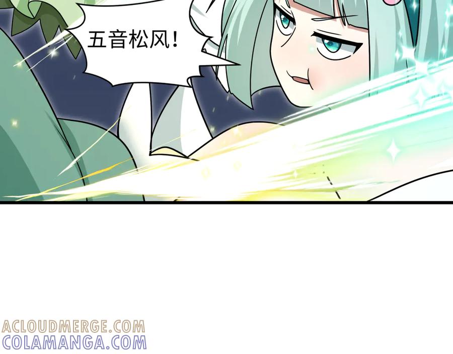 全球诡异时代 第529话 扶桑篇-主角团VS主角团！ 第117页