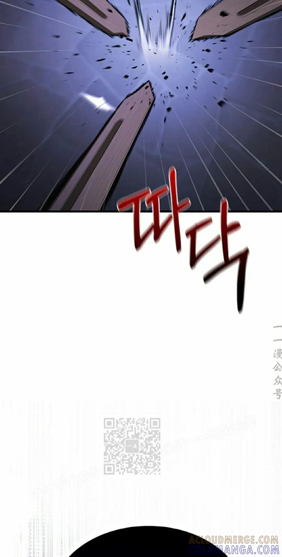 《毁灭级死亡骑士回归》第30集 第13页