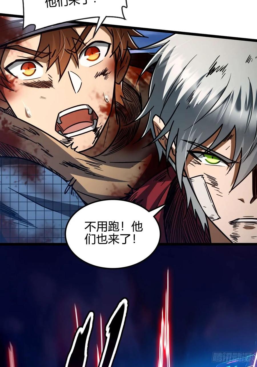 我在末世词条成神 - 035 风火龙卷 - 第48张图