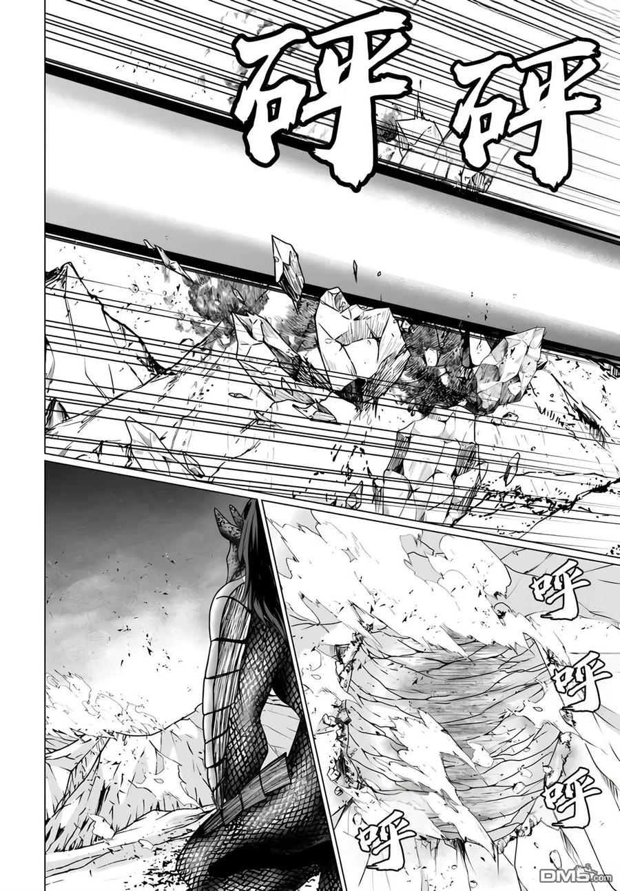 《流浪汉转生 -异世界生活太自由了》第34-38话 第28页