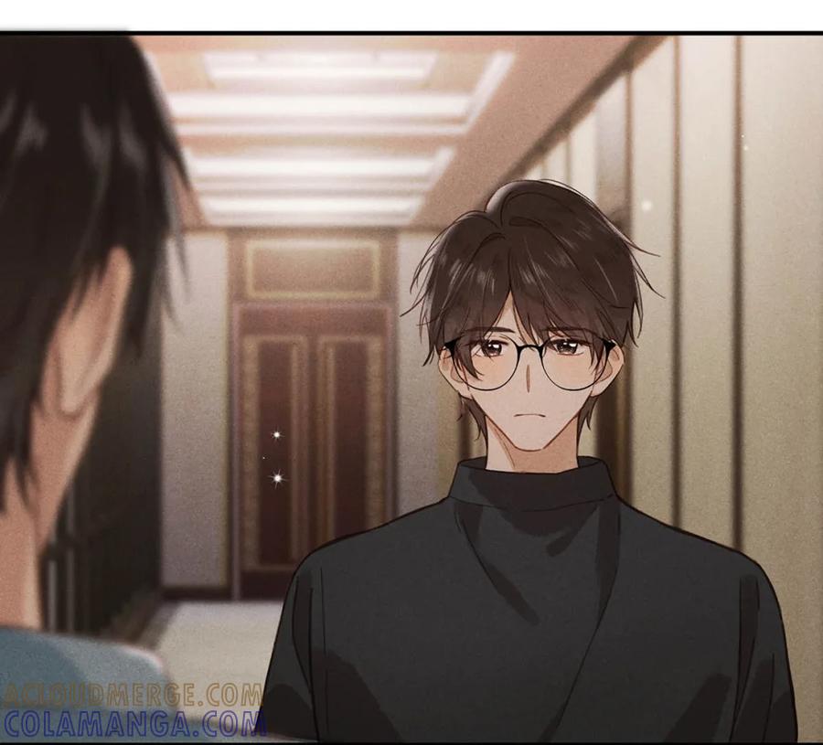 《楚天以南》008 弄疼你了？对不起。 第13页