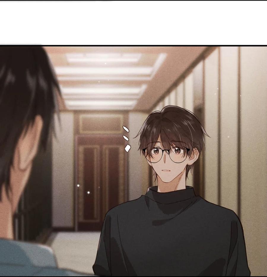 《楚天以南》008 弄疼你了？对不起。 第14页