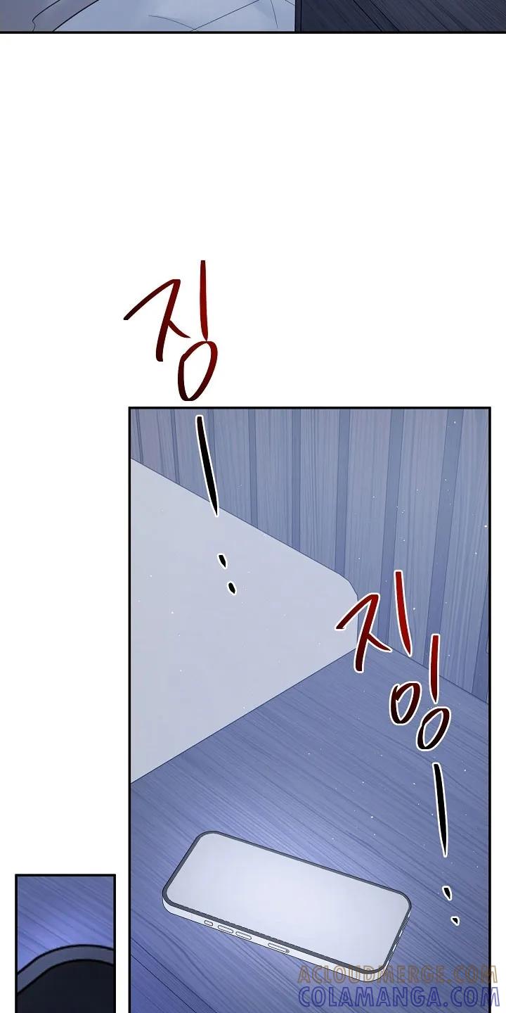 《刻意接近》第120章：流露情感 第25页