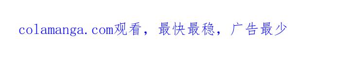 《刻意接近》第121章：断绝关系 第23页