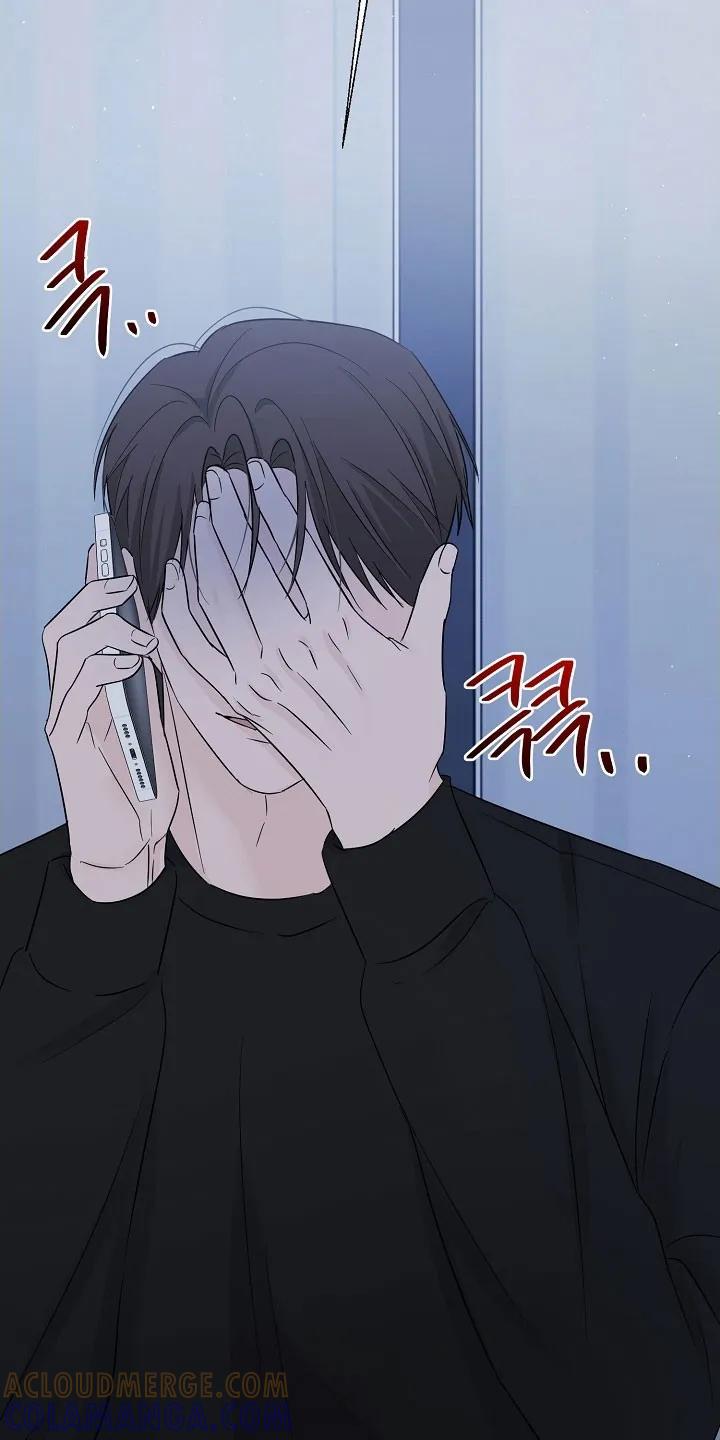 《刻意接近》第121章：断绝关系 第13页