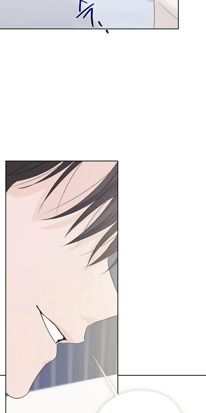 《刻意接近》第122章：一起生活 第8页