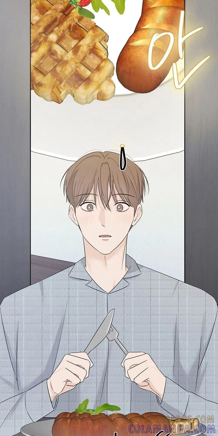 《刻意接近》第122章：一起生活 第17页