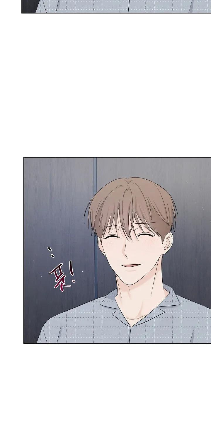 《刻意接近》第122章：一起生活 第26页