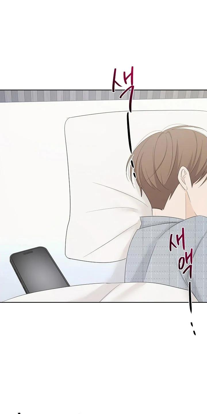 《刻意接近》第122章：一起生活 第2页