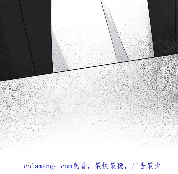 《刻意接近》第123章：承担全部 第36页
