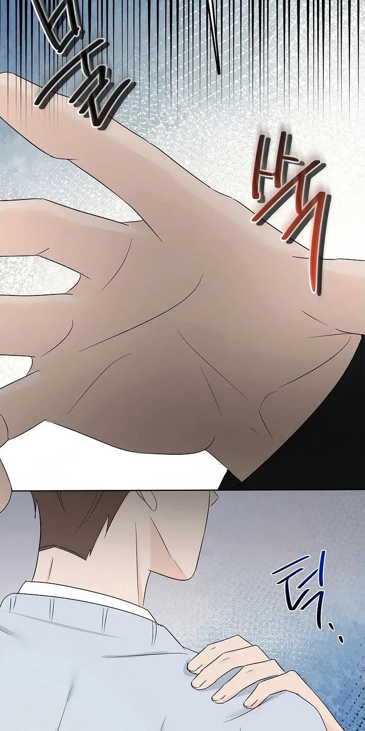 《刻意接近》第123章：承担全部 第32页