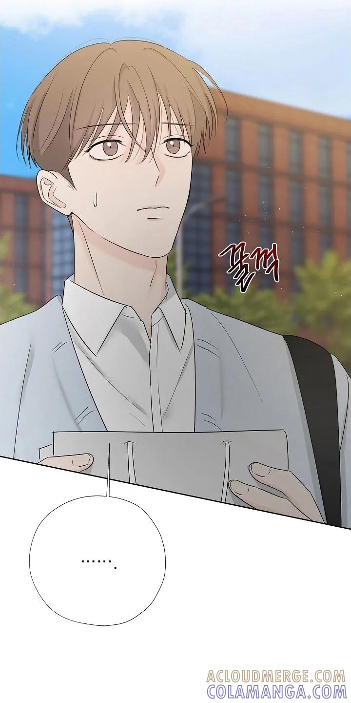 《刻意接近》第123章：承担全部 第25页
