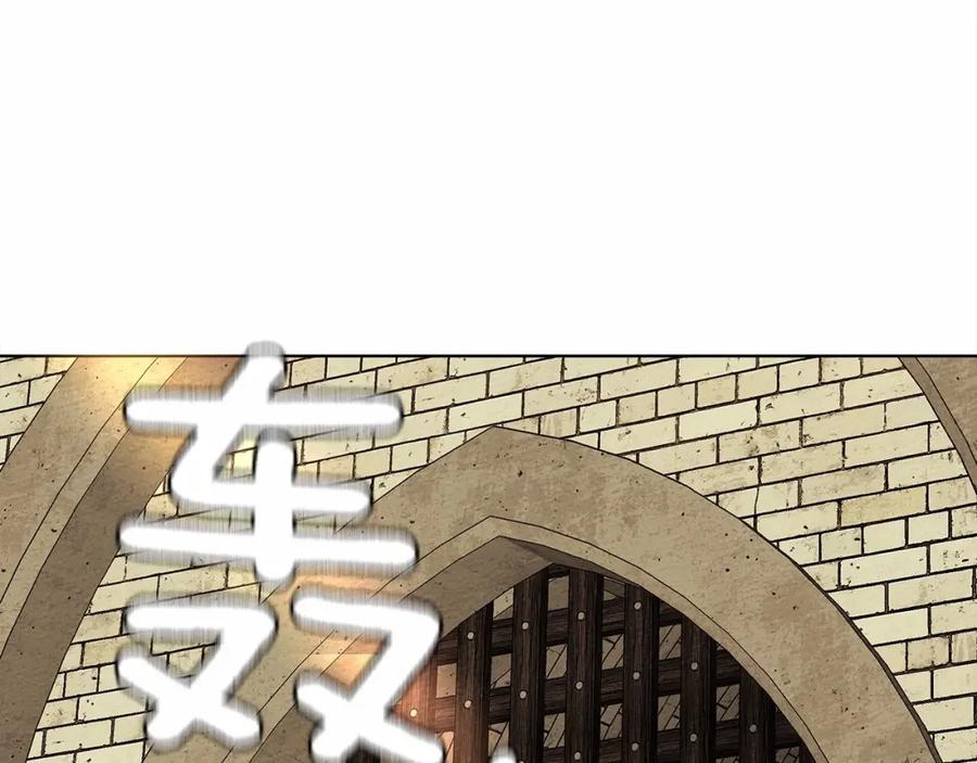 《橡树之下》第8话 偶尔也要“‘欺负”一下 第40页