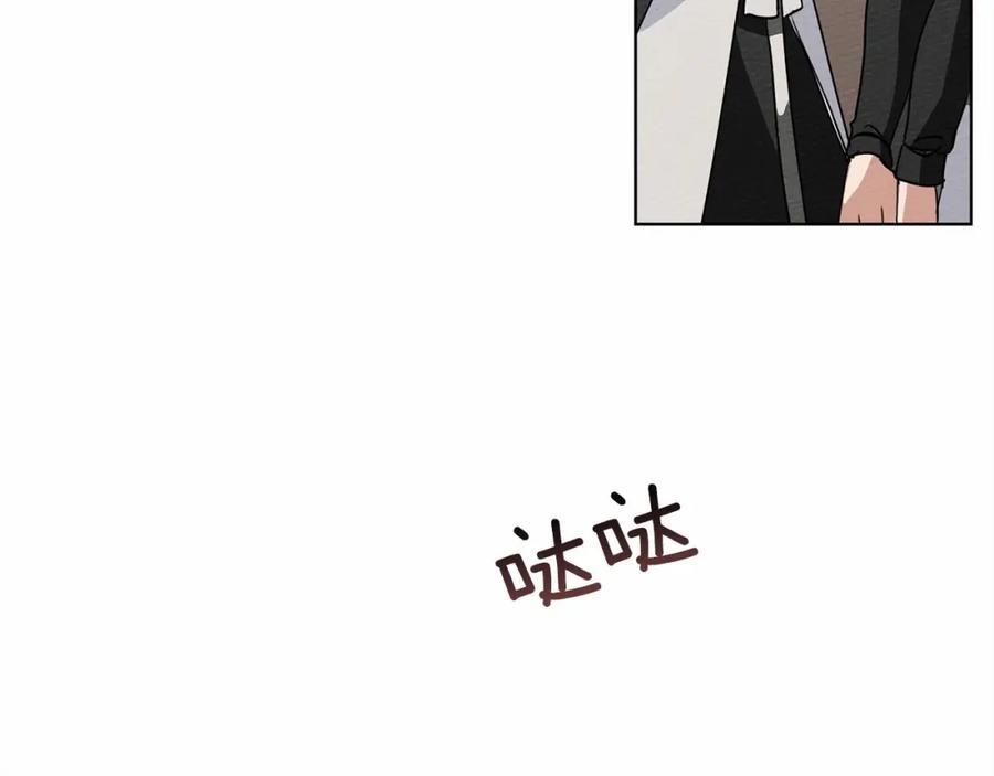 《橡树之下》第8话 偶尔也要“‘欺负”一下 第102页