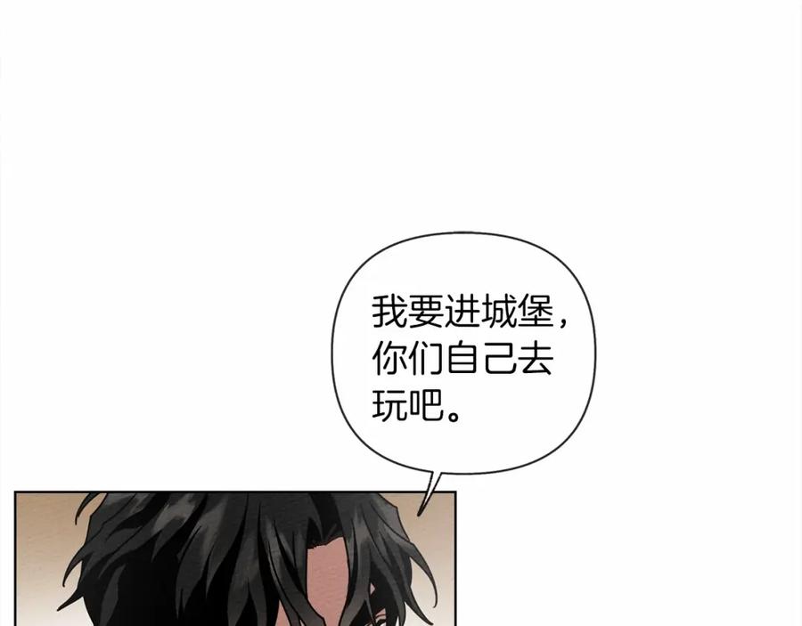 《橡树之下》第8话 偶尔也要“‘欺负”一下 第68页