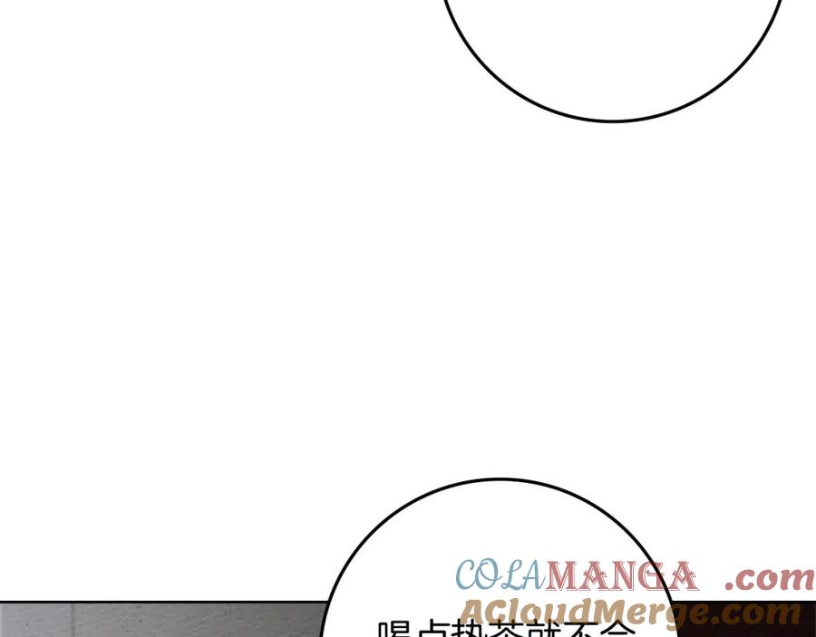《橡树之下》第87话 等待快出生的好消息 第173页
