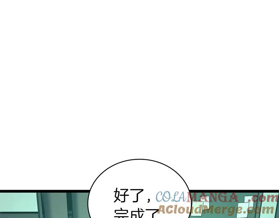 《灾难级英雄归来》第96话 蛇夫座圣徒 第89页