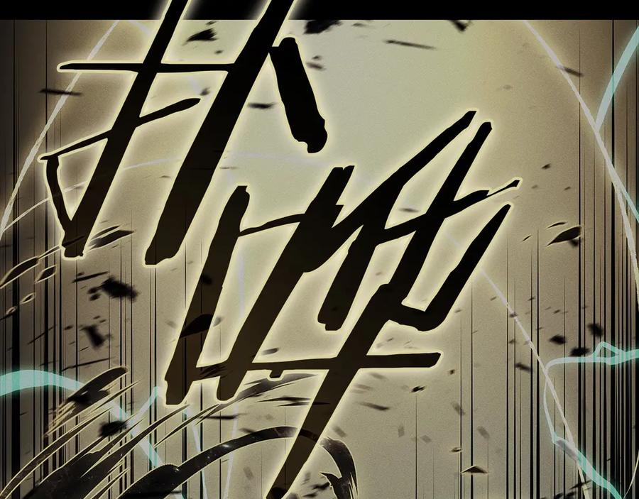 《灾难级英雄归来》第96话 蛇夫座圣徒 第136页