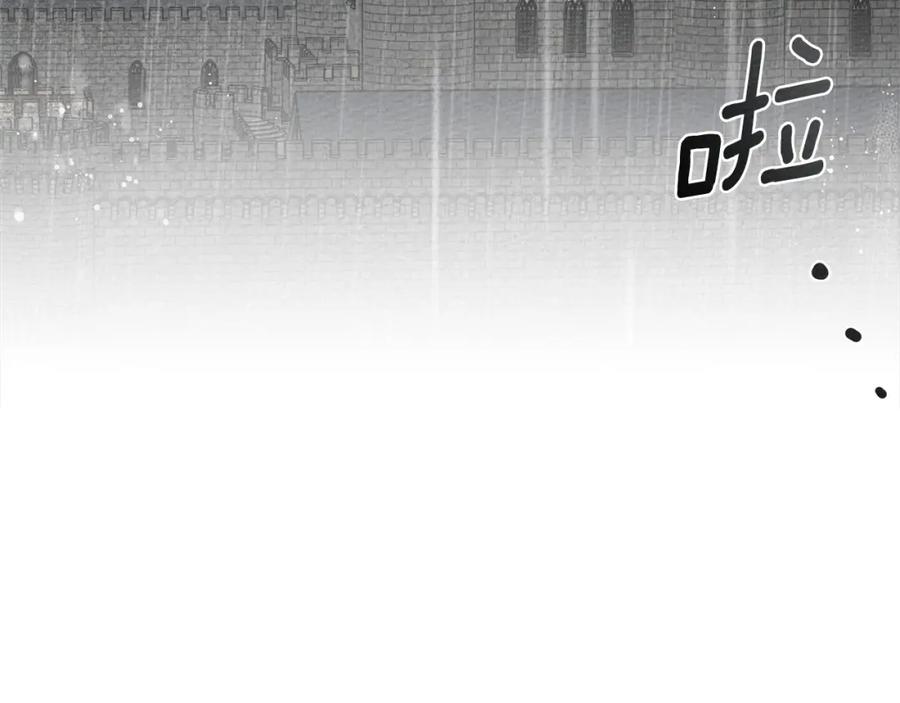 《橡树之下》第87话 等待快出生的好消息 第170页
