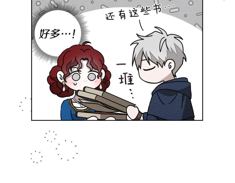 《橡树之下》第87话 等待快出生的好消息 第60页
