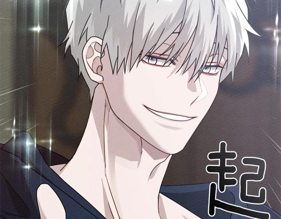 《橡树之下》第87话 等待快出生的好消息 第143页