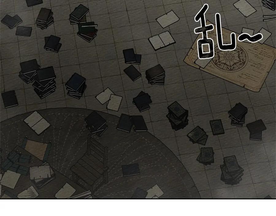 《橡树之下》第87话 等待快出生的好消息 第35页