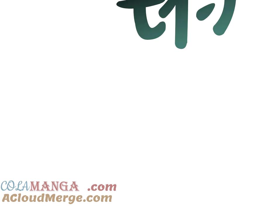《灾难级英雄归来》第96话 蛇夫座圣徒 第85页