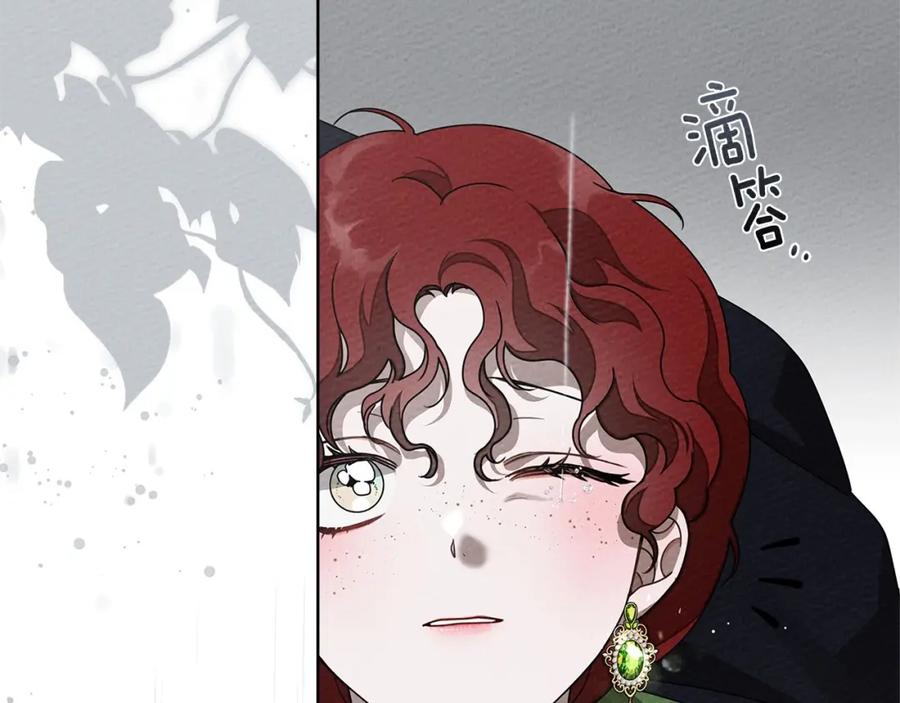 《橡树之下》第87话 等待快出生的好消息 第164页
