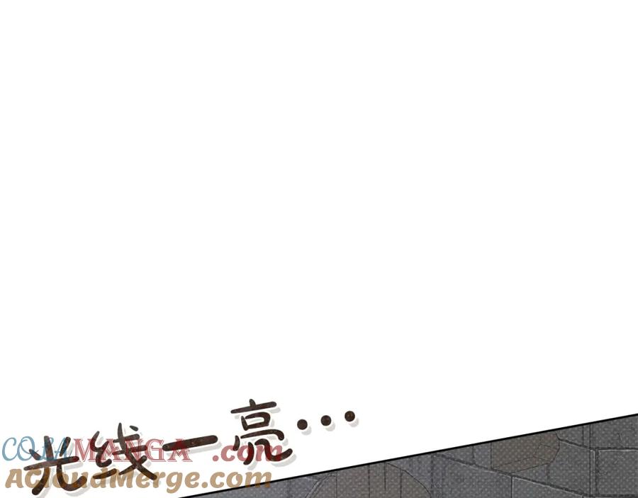 《橡树之下》第87话 等待快出生的好消息 第49页