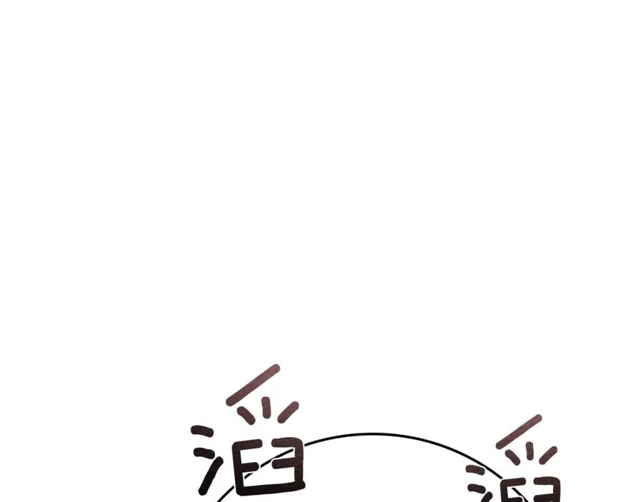 《橡树之下》第87话 等待快出生的好消息 第74页