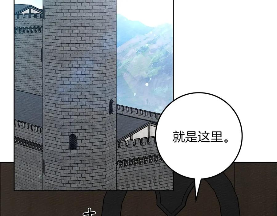《橡树之下》第87话 等待快出生的好消息 第31页