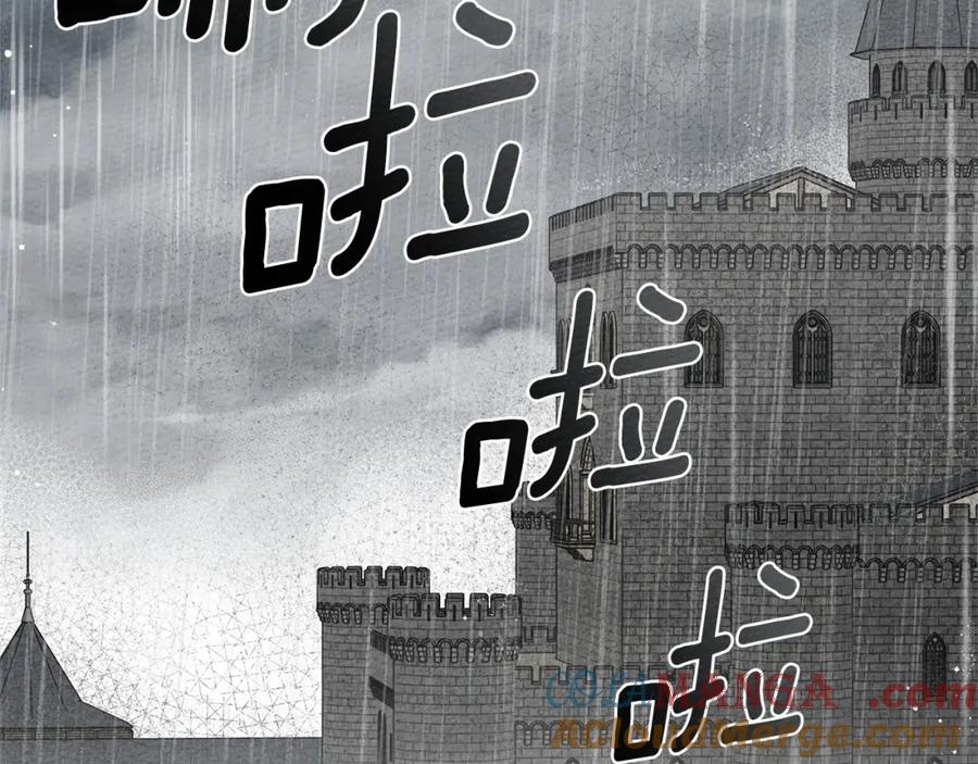 《橡树之下》第87话 等待快出生的好消息 第169页