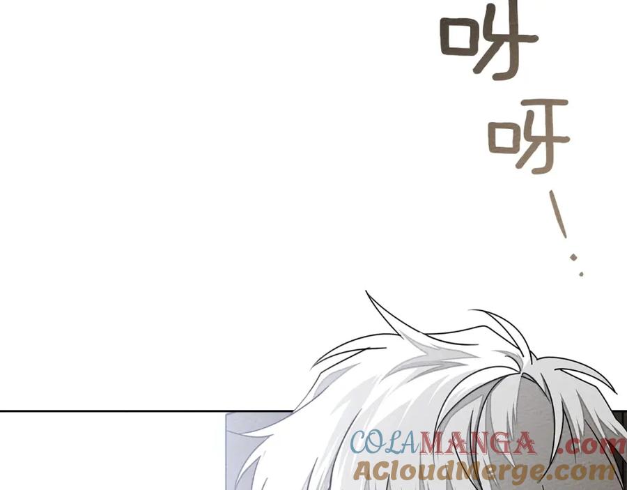 《橡树之下》第87话 等待快出生的好消息 第41页